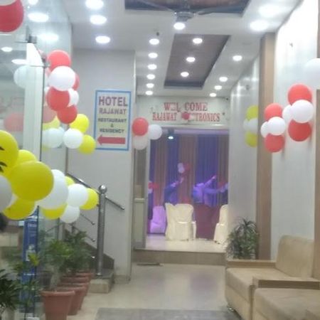 Hotel Rajawat , Madhya Pradesh Vidisha Exterior photo